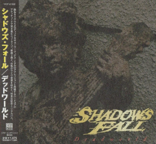 Shadows Fall - Deadworld cover art Shadows Fall - Deadworld cover art