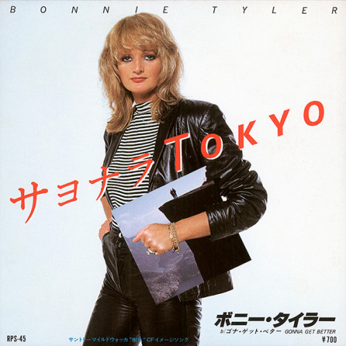 Bonnie Tyler - Sayonara Tokyo = サヨナラ Tokyo cover art
