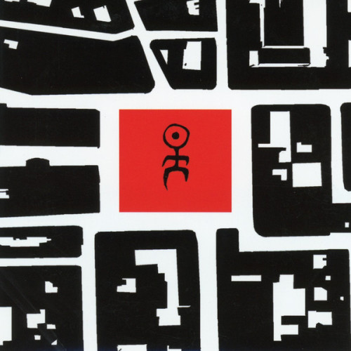 Einstürzende Neubauten - Grundstueck cover art