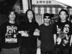 Tokkaebi photo Tokkaebi photo