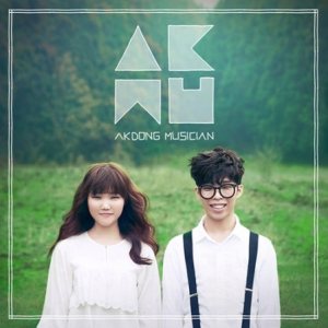 악동뮤지션 (Akdong Musician) photo