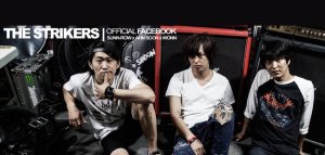 스트라이커스 (The Strikers) photo