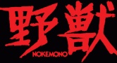 Nokemono logo