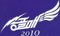 송골매 (Songolmae) logo
