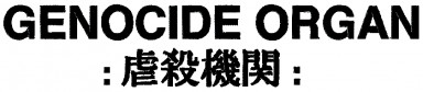 Genocide Organ logo