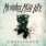 Memphis May Fire - Challenger