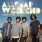 Allstar Weekend - Suddenly Yours