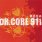 Dr. Core 911 - 비정(非正)산조