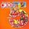 Glee Cast - Glee: the Music, Volume 5