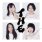 tricot - T H E