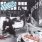 Bangles - All Over the Place Bangles - All Over the Place