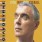 David Byrne - Look Into the Eyeball