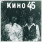 Кино (Kino) - 45