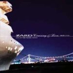 ZARD Cruising & Live ～限定盤ライヴCD～