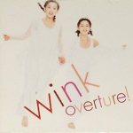Overture!