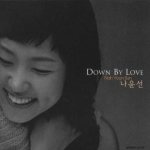 Down By Love