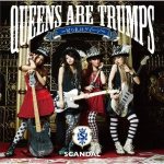 Queens are trumps-切り札はクイーン-