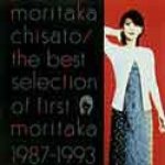 The Best Selection of First Moritaka 1987-1993