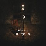 リブラ (初回限定盤)