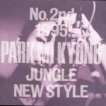 Jungle New Style