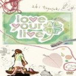 豊崎愛生ファーストコンサートツアー　"love your live"