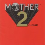 Mother 2: ギーグの逆襲