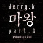 마왕 part.2