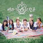 여자친구 2nd Mini Album - Flower Bud