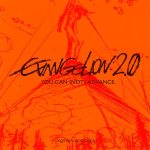 Evangelion: 2.0 You Can (Not) Advance Original Soundtrack