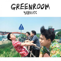 GREENROOM