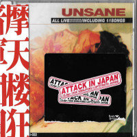 Attack in Japan